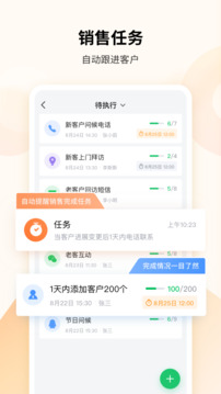 EC截圖