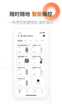 愛下廚截圖