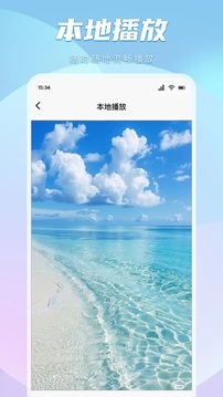 妹團(tuán)視頻截圖