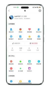 茶竹永川網(wǎng)截圖