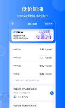 違章查詢通截圖