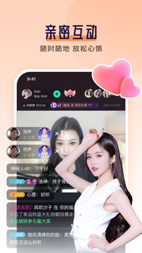 齊齊直播截圖