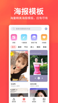 相冊集截圖