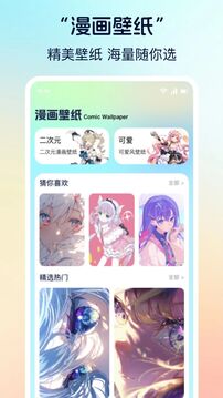 漫天玉截圖
