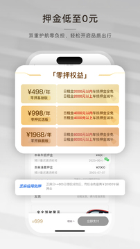 光速超跑截圖