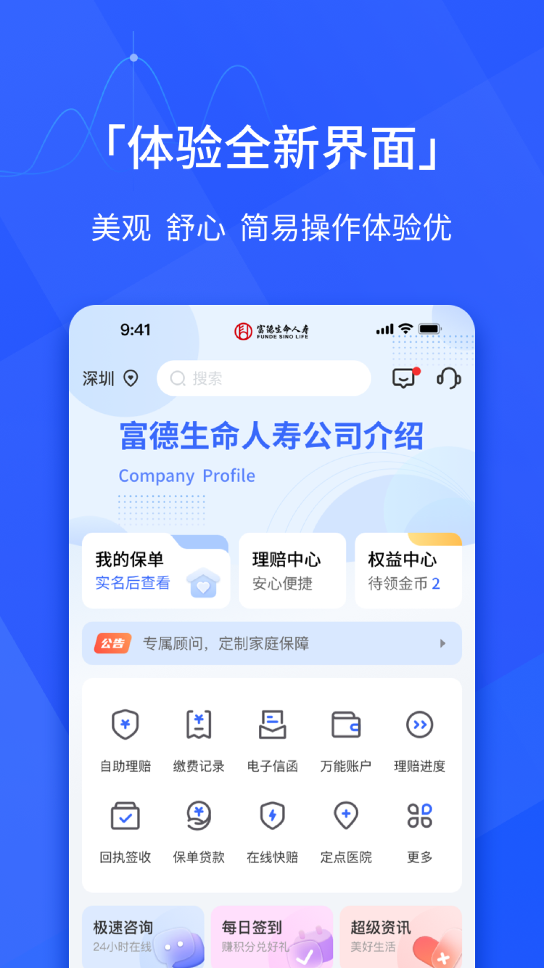 应用截图1预览