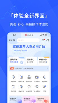 E動生命截圖