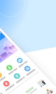江西人社截圖