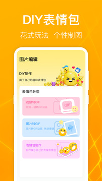 電視投屏截圖