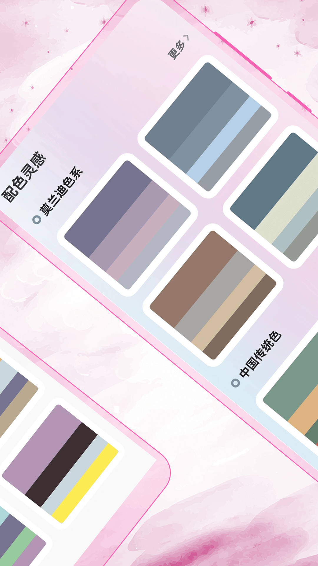 应用截图2预览