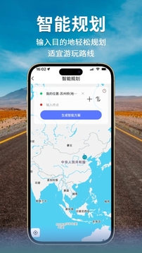 邦閣下自駕截圖