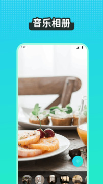 倒放挑戰(zhàn)APP截圖