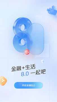 浦大喜奔截圖