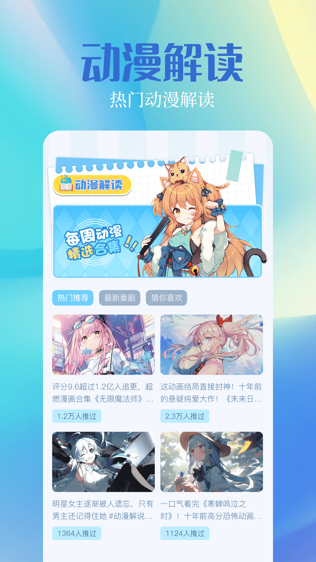 应用截图1预览