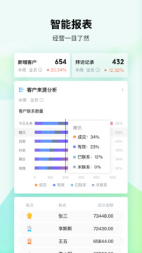 EC截圖