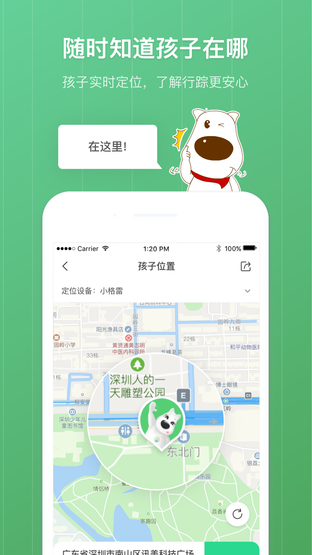 应用截图4预览