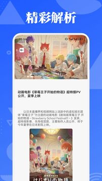 PicAcg漫畫板截圖