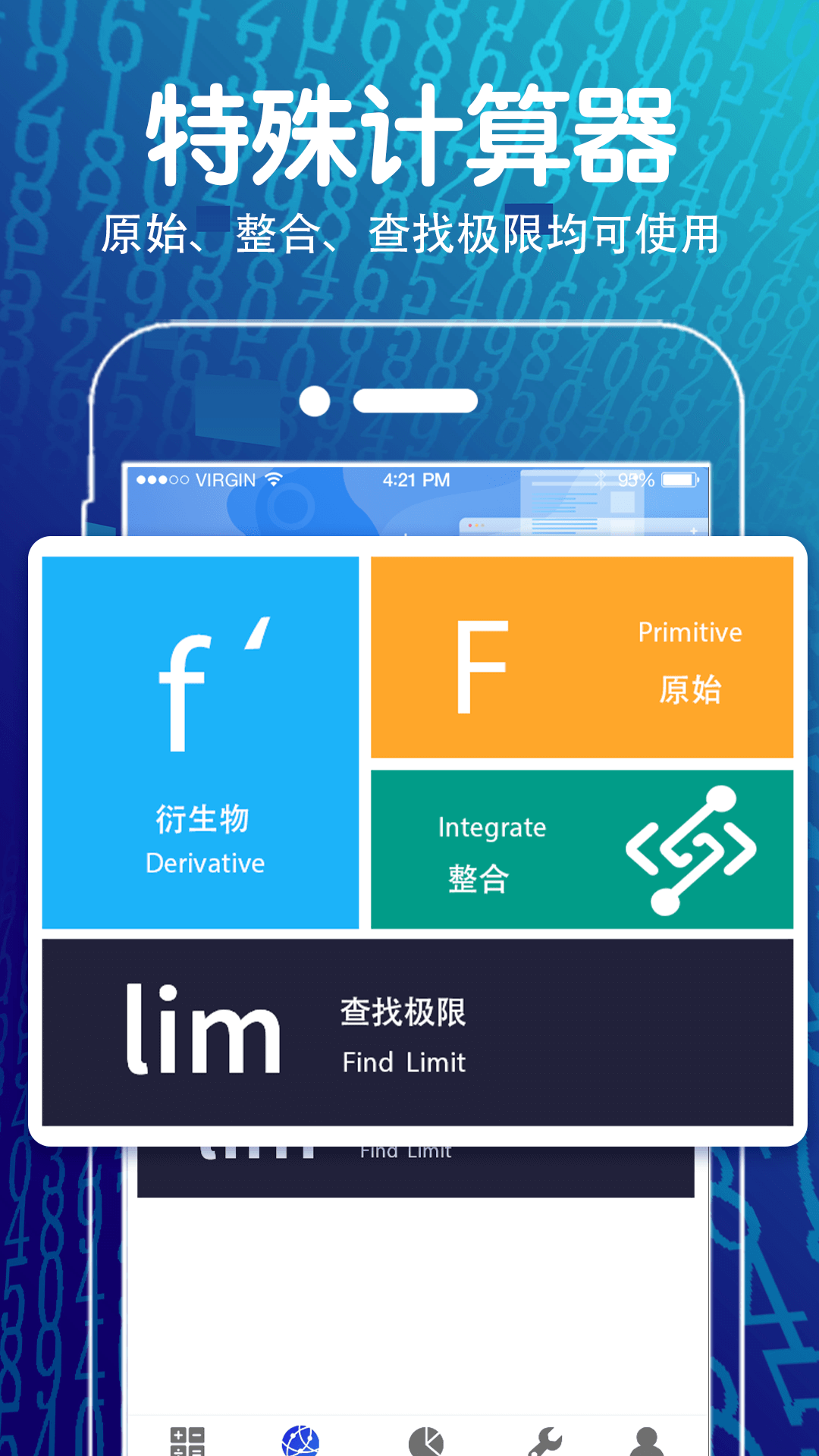 应用截图4预览