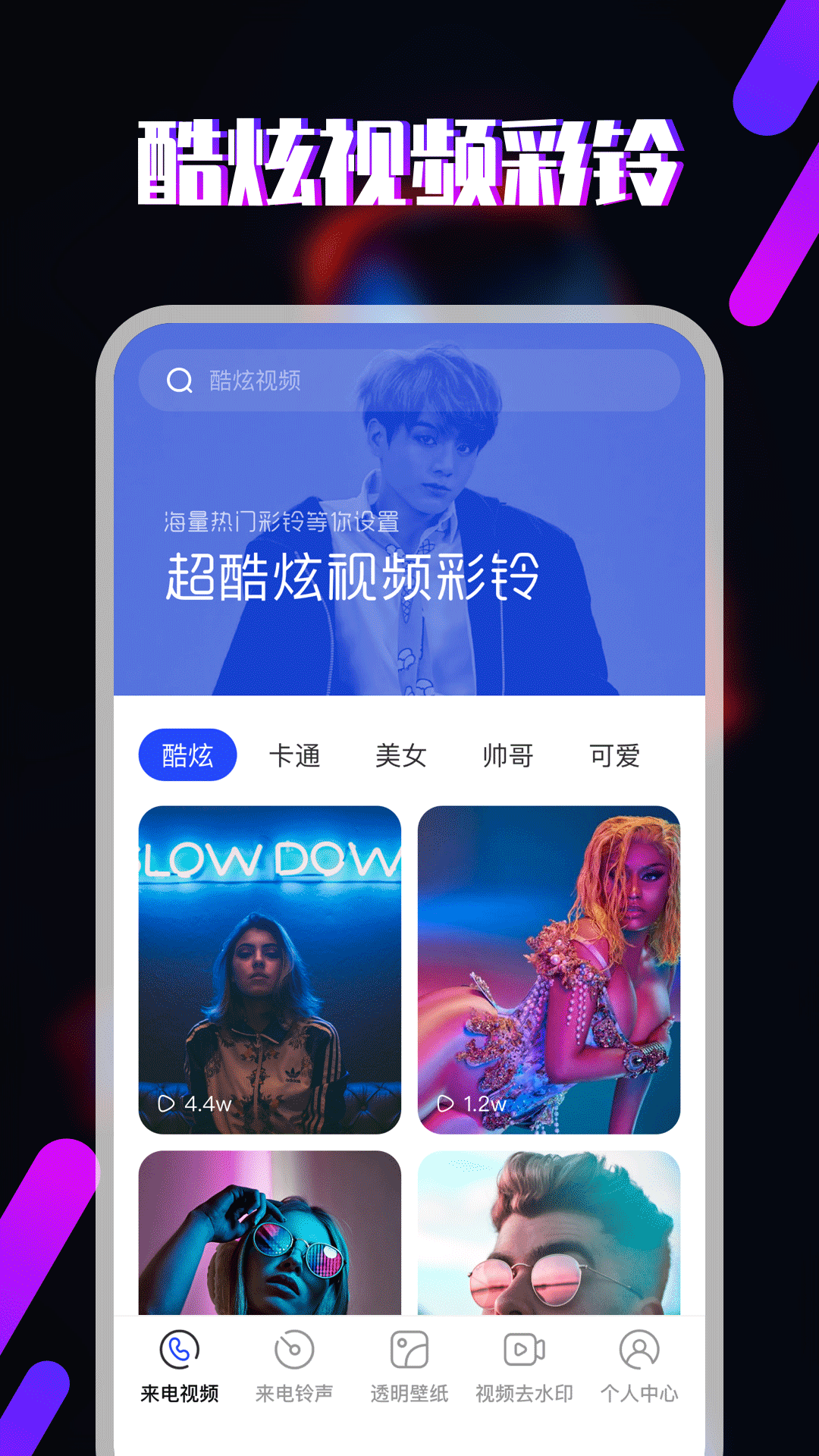 应用截图1预览