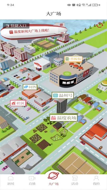 应用截图5预览