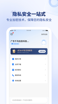 法多星截圖