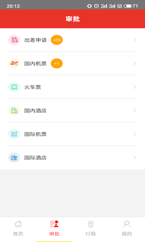 应用截图2预览
