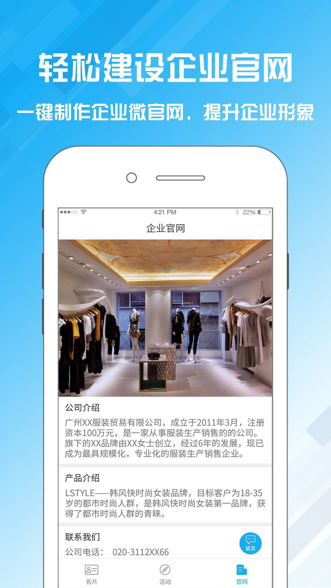 名片設(shè)計(jì)寶截圖預(yù)覽