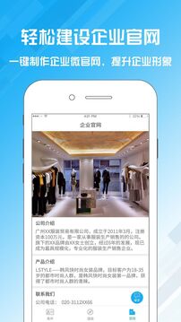 名片設(shè)計寶截圖
