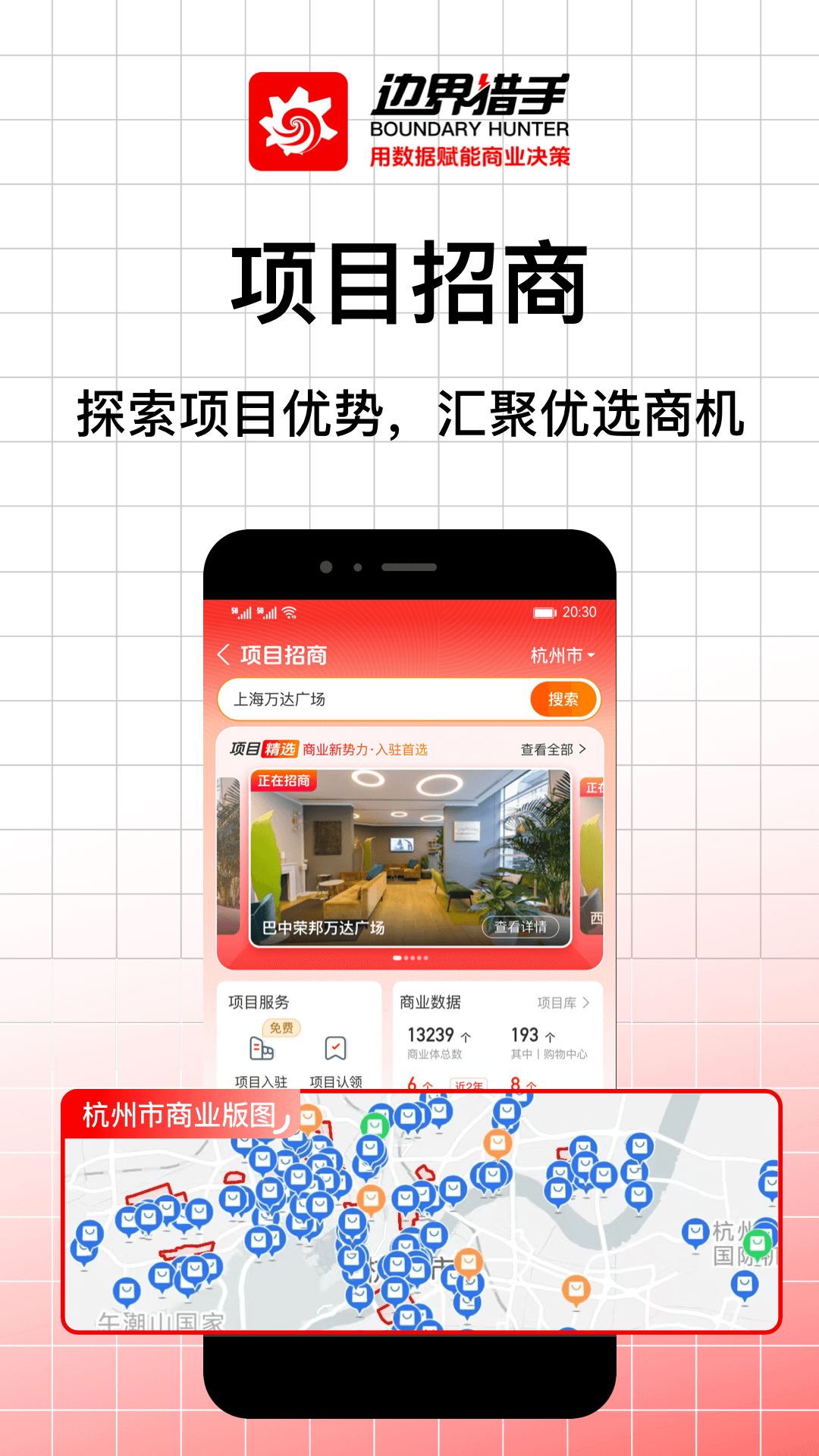 应用截图5预览