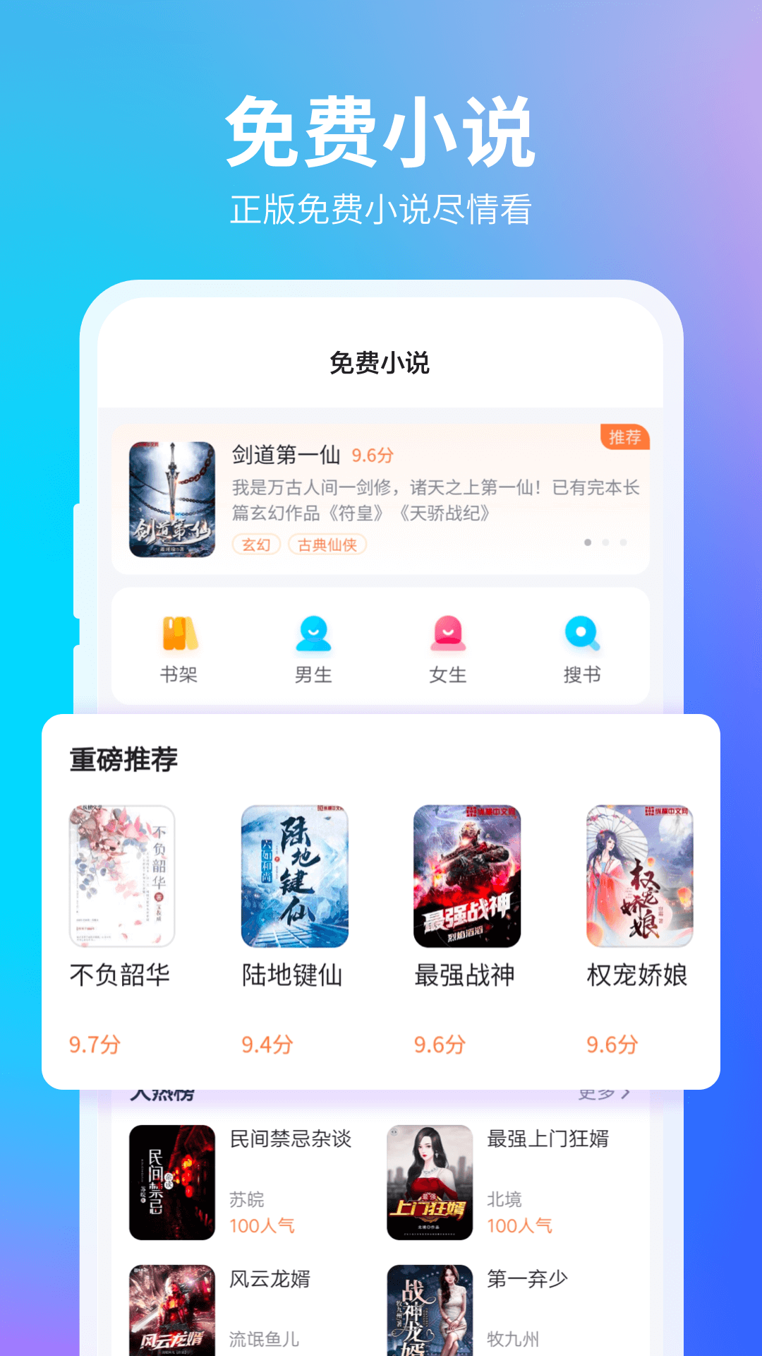 应用截图2预览