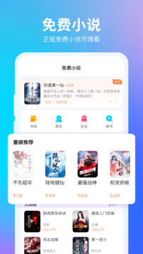 360瀏覽器截圖