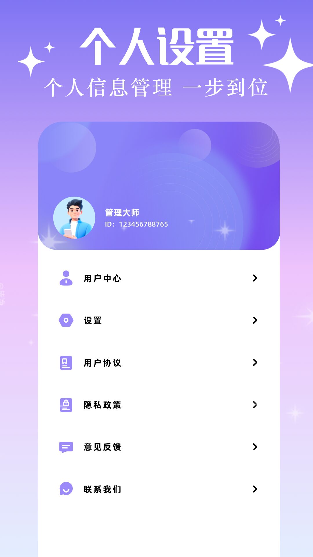 xposed截圖預(yù)覽