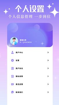 xposed截圖