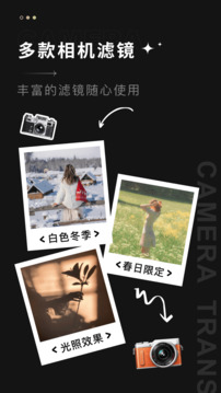 ILCE Creators app截圖