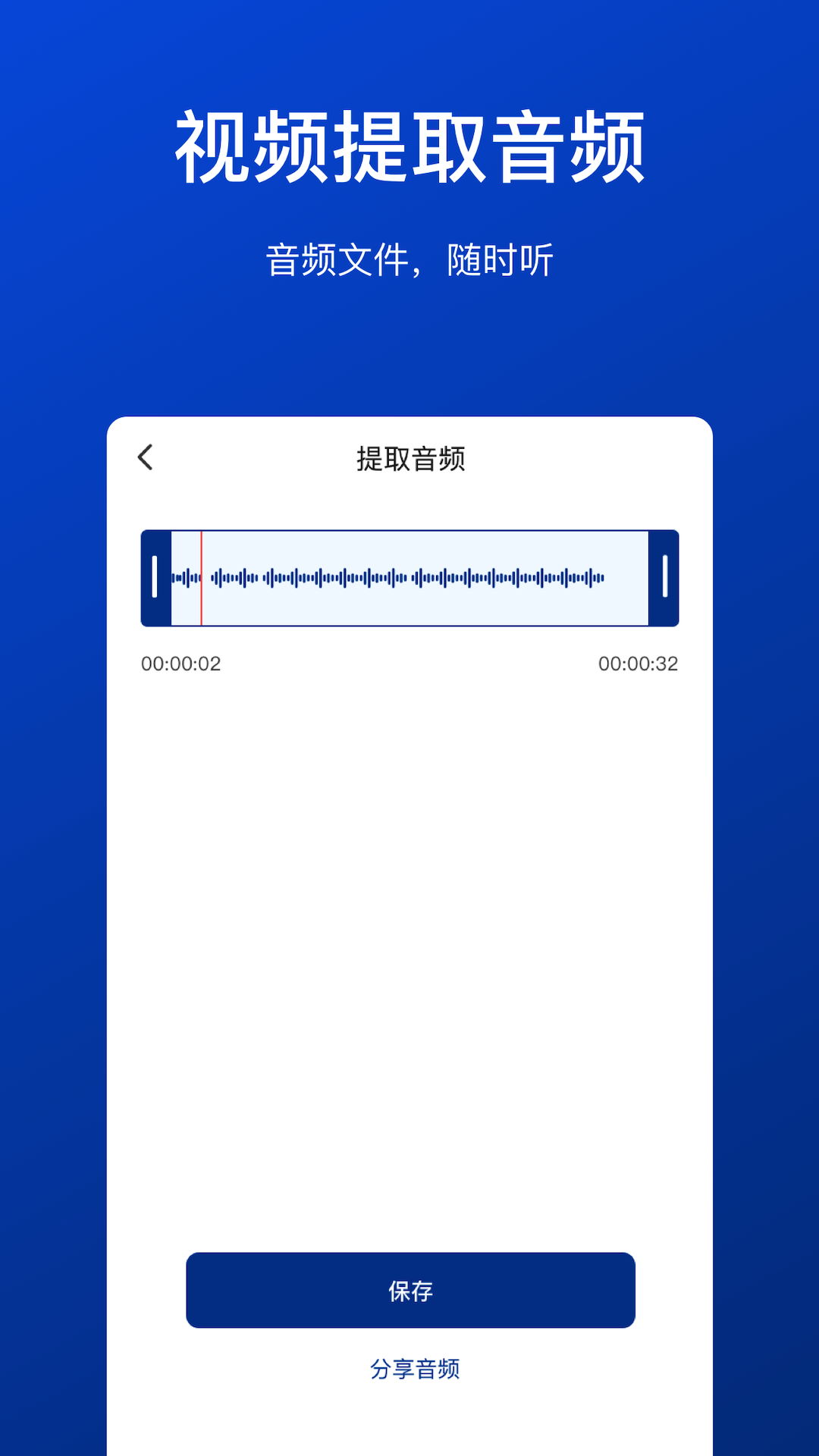 应用截图4预览