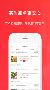 惠購網(wǎng)截圖