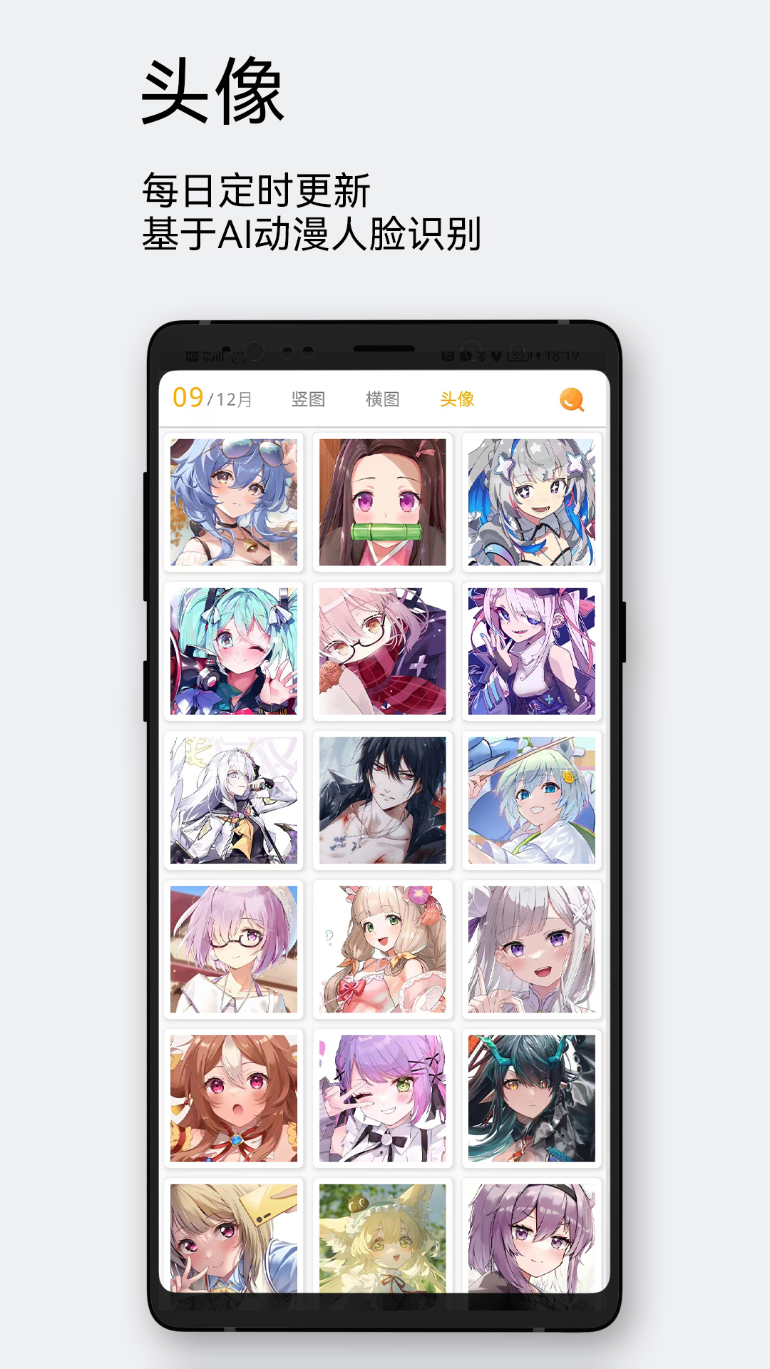 每日漫圖截圖預(yù)覽