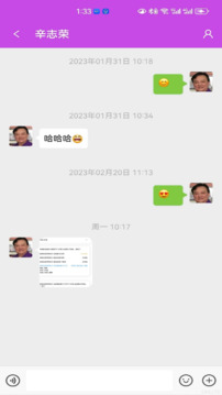一掌控截圖
