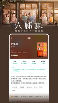 豆瓣閱讀截圖