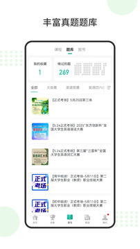 賽氪截圖