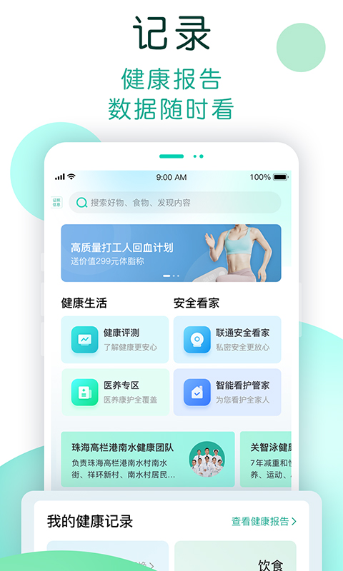 应用截图4预览