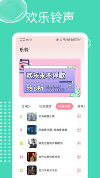 白桃動(dòng)態(tài)壁紙截圖