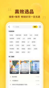 晨光聯(lián)盟截圖