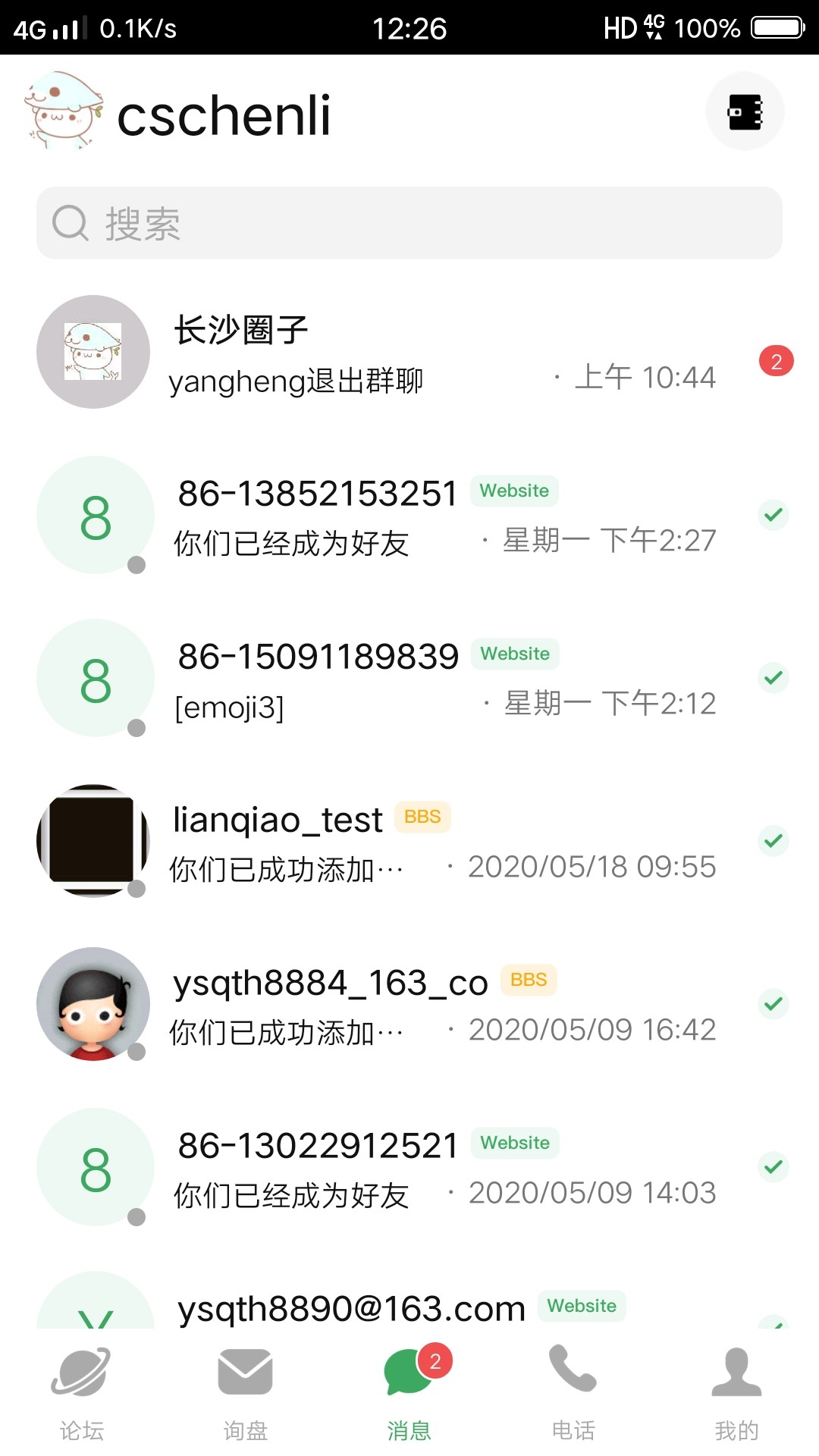 应用截图3预览