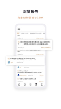 智堡截圖