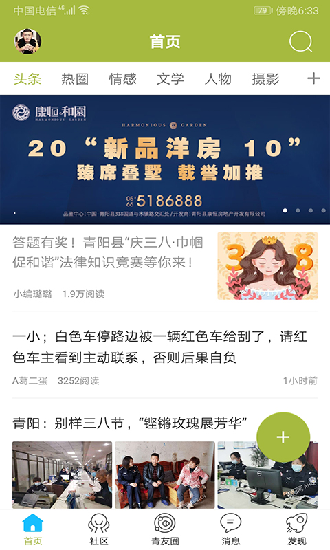应用截图1预览