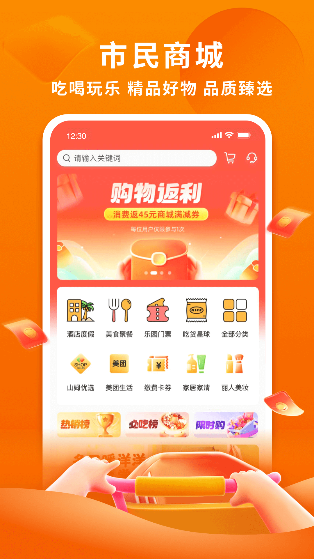 应用截图3预览