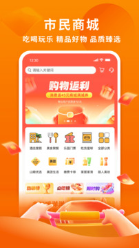 杭州市民卡截圖