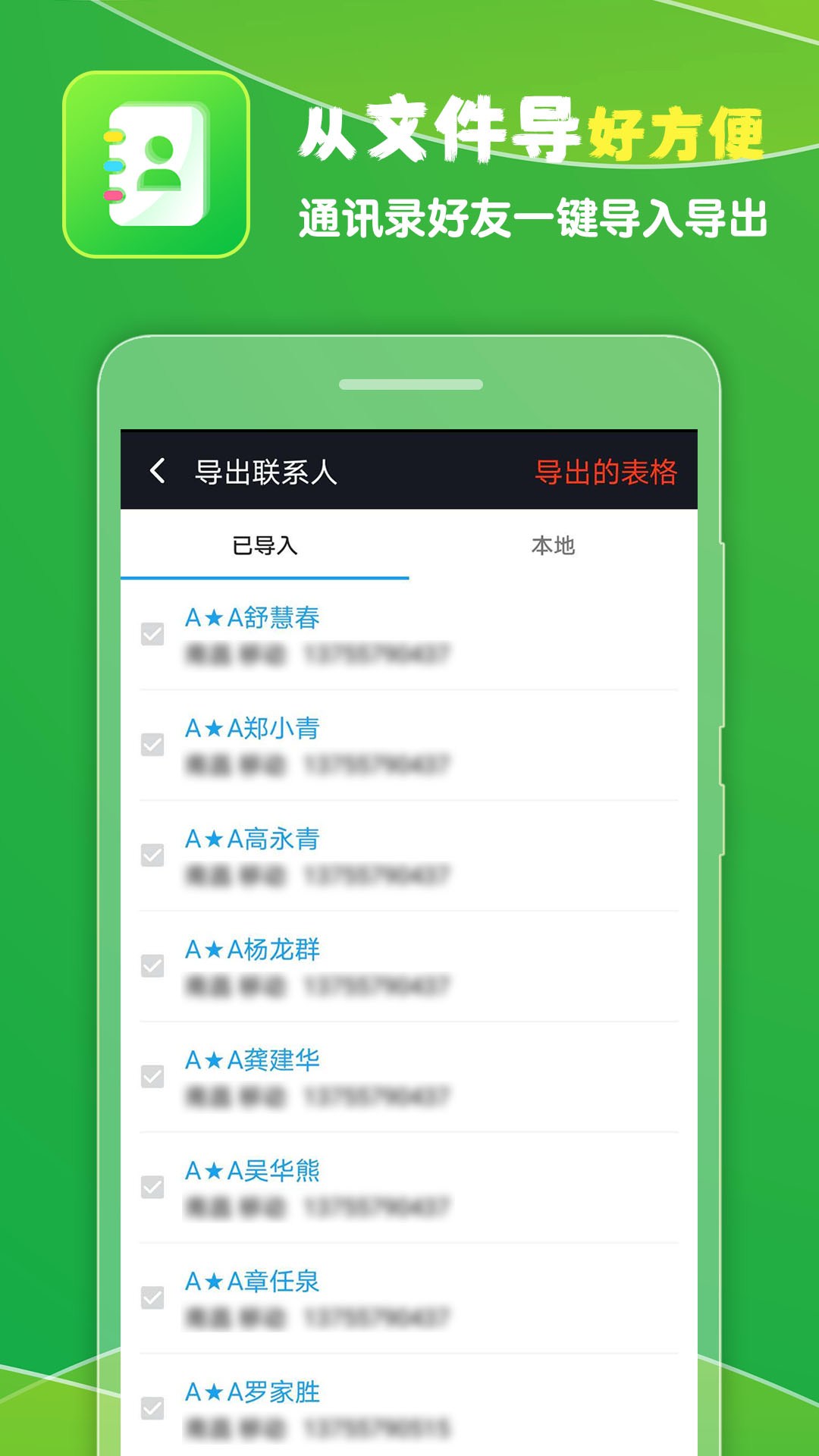 应用截图4预览