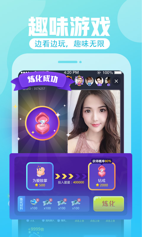 应用截图3预览